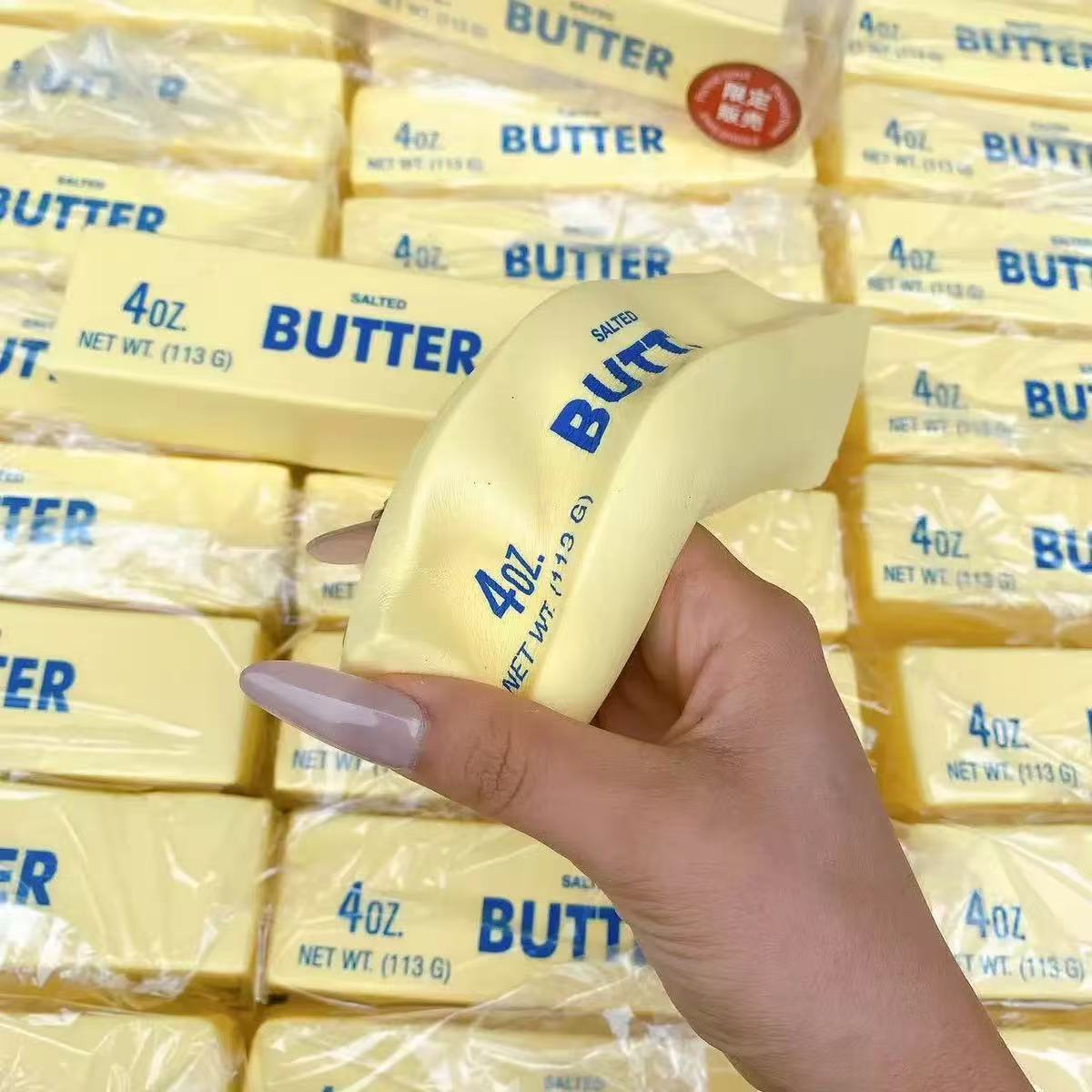 Slow Rebound Butter Squeeze Toy